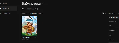 Divine Knockout ✅ (Epic Games ключ | Region Free)