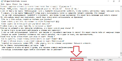 500 phrases chat bots (WOT) without repetitions