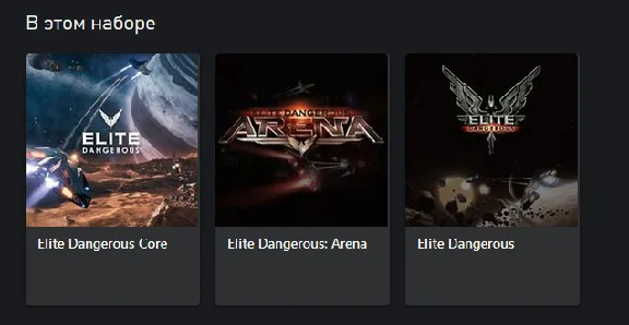 Elite Dangerous Standard Edition XBOX ONE X|S Key 🔑