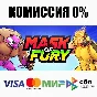 Mask of Fury STEAM•RU ⚡️AUTODELIVERY 💳0%
