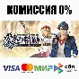 The Legend of Heroes: Kuro no Kiseki STEAM•RU ⚡️AUTO