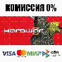 Hardwar STEAM•RU ⚡️AUTODELIVERY 💳0%