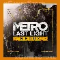 Metro: Last Light Redux XBOX ONE & SERIES X/S🔑КЛЮЧ