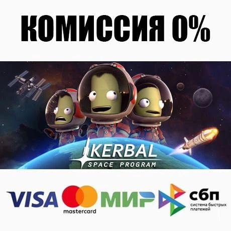 Kerbal Space Program +SELECT STEAM•RU ⚡️AUTO 💳0% CARDS