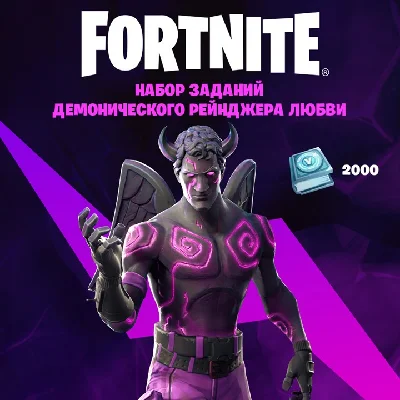 [ FORTNITE ] Fallen Love Ranger Quest Pack XBOX KEY