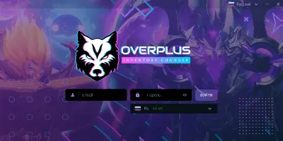 [30 Days] Dota 2 SkinChanger OVERPLUS | 💳World WIDE