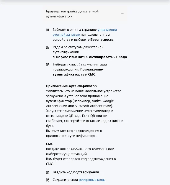 Buying Games Subscriptions PS Network Ukraine