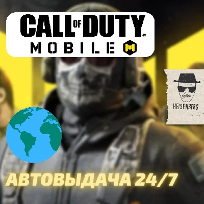 840💲POINTS in Call of Duty Mobile 🔑CODE (instantly)