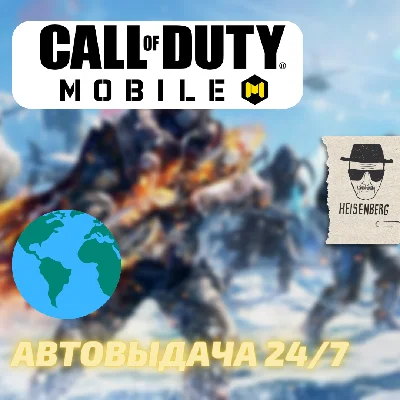 80💲POINTS in Call of Duty Mobile 🔑CODE (instantly)