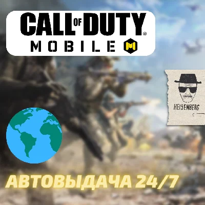 420💲POINTS in Call of Duty Mobile 🔑CODE (instantly)