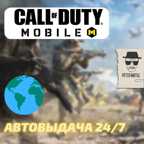 420💲POINTS in Call of Duty Mobile 🔑CODE (instantly)