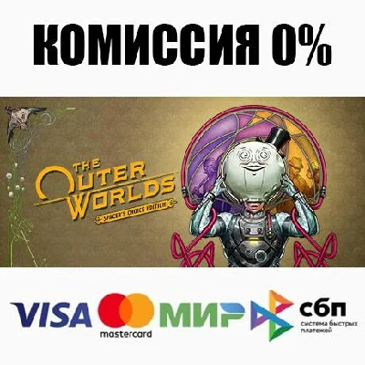 The Outer Worlds: Spacer´s Choice Edition STEAM ⚡️AUTO