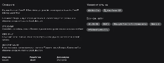 ✅Assassin´s Creed® III Remastered | XBOX КЛЮЧ 🔑