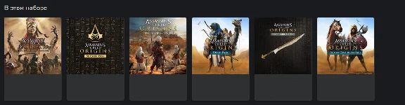 Assassin´s Creed Origins - Season Pass XBOX GLOBAL Key
