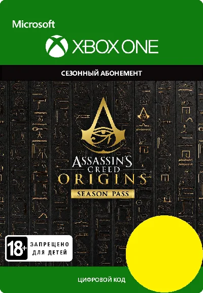 Assassin´s Creed Origins - Season Pass XBOX GLOBAL Key