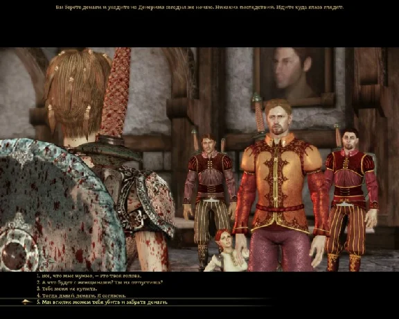 Dragon Age: Origins (origin key)