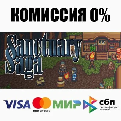 Sanctuary Saga STEAM•RU ⚡️AUTODELIVERY 💳0%