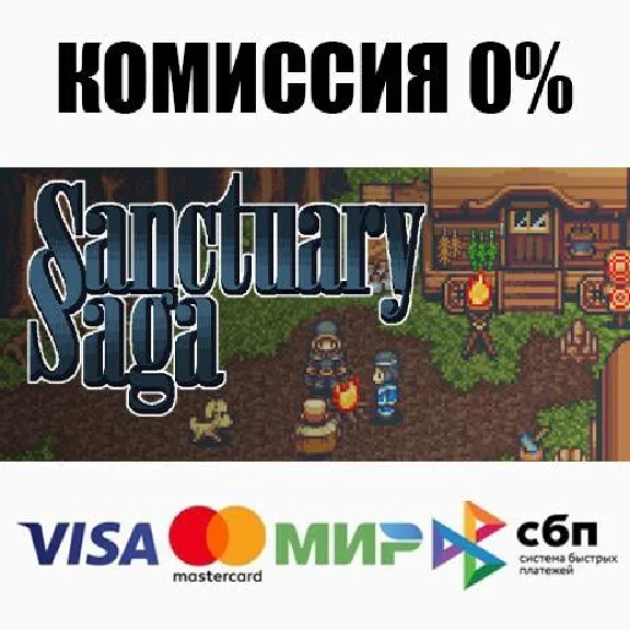 Sanctuary Saga STEAM•RU ⚡️AUTODELIVERY 💳0%