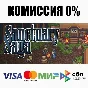 Sanctuary Saga STEAM•RU ⚡️AUTODELIVERY 💳0%