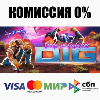 DIG - Deep In Galaxies +SELECT STEAM•RU ⚡️AUTO 💳0%