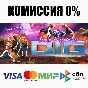 DIG - Deep In Galaxies +SELECT STEAM•RU ⚡️AUTO 💳0%