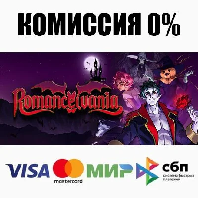 Romancelvania +SELECT STEAM•RU ⚡️AUTODELIVERY 💳0%