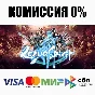 Rogue Spirit STEAM•RU ⚡️AUTODELIVERY 💳0%