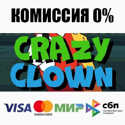Crazy Clown STEAM•RU ⚡️AUTODELIVERY 💳0%