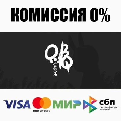 只兔：不灭的勇者 STEAM•RU ⚡️AUTODELIVERY 💳0%