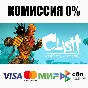 Clash: Artifacts of Chaos +ВЫБОР STEAM•RU ⚡️АВТО 💳0%