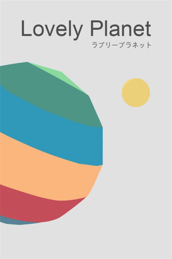 Lovely Planet Xbox One & Xbox Series X|S активация