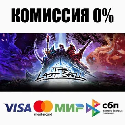 The Last Spell STEAM•RU ⚡️AUTODELIVERY 💳0%