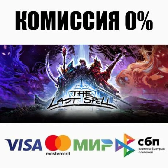 The Last Spell STEAM•RU ⚡️AUTODELIVERY 💳0%