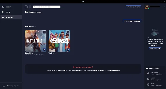 ✅Battlefield™ 1 + Апокалипсис 🔥 EA аккаунт ♻️ONLINE♻️