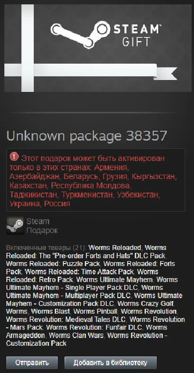 Worms Collection pack 21 in 1 🚀 STEAM Gift RU/CIS