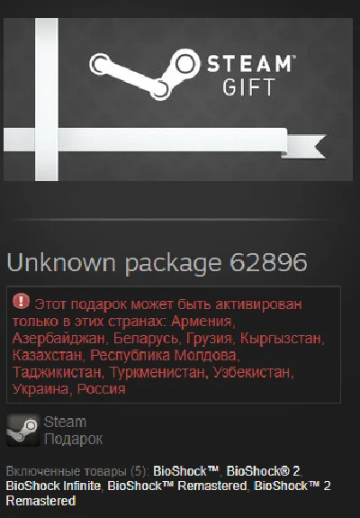 BioShock Triple Pack🚀 STEAM Gift RU/CIS 🚀