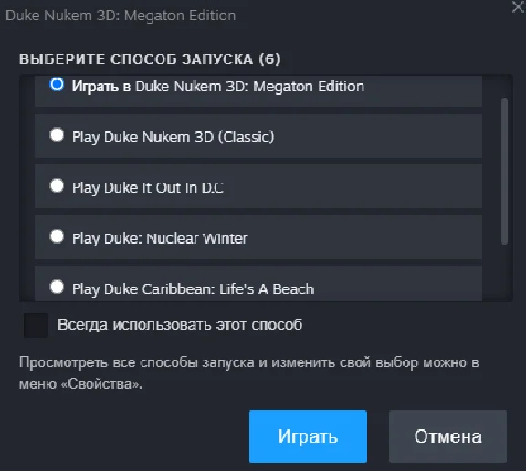 Duke Nukem 3D: Megaton Edition 🚀STEAM GIFT RU/CIS🚀