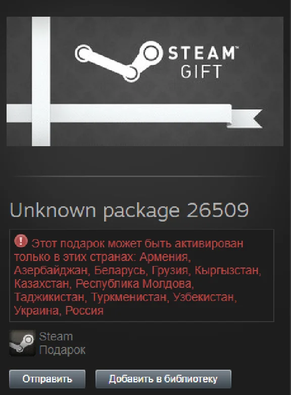 Duke Nukem 3D: Megaton Edition 🚀STEAM GIFT RU/CIS🚀