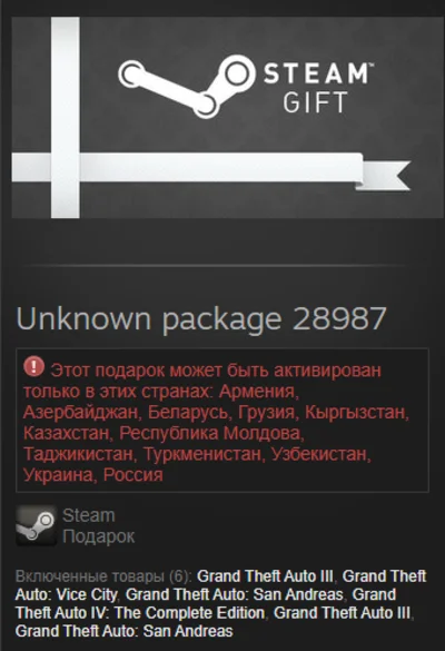 GTA Collection 🚀 STEAM Gift РОССИЯ/СНГ 🚀