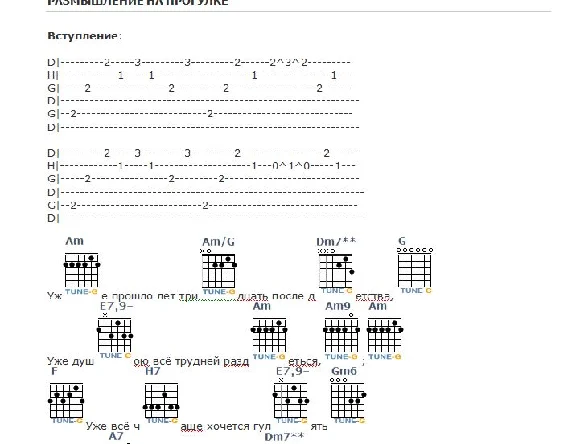 Rebounds songs in tune Onen-G chords guitar