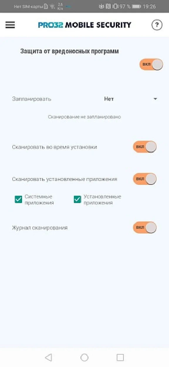 ✅PRO32 Mobile Security for Android - 3 devices 1 year