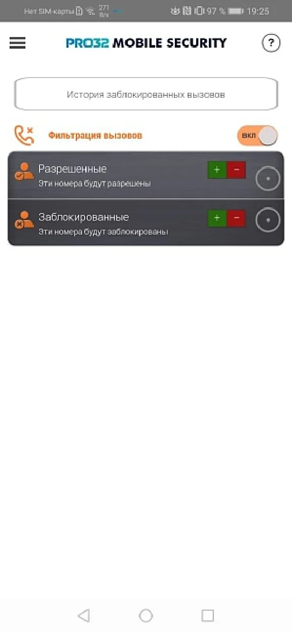 ✅PRO32 Mobile Security for Android - 3 devices 1 year