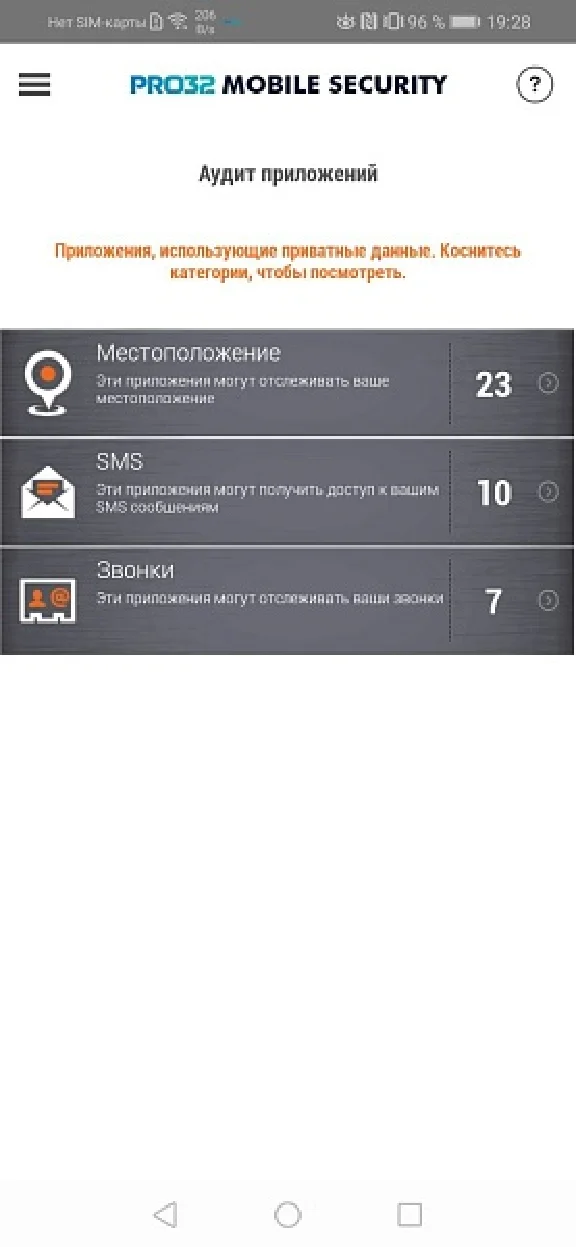 ✅PRO32 Mobile Security for Android - 3 devices 1 year
