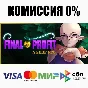 Final Profit: A Shop RPG STEAM•RU ⚡️AUTODELIVERY 💳0%