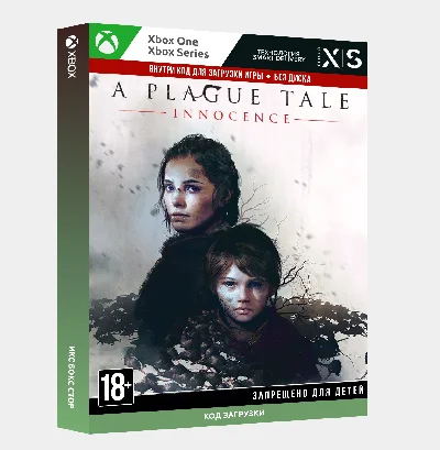✅Key A Plague Tale: Innocence (Xbox)