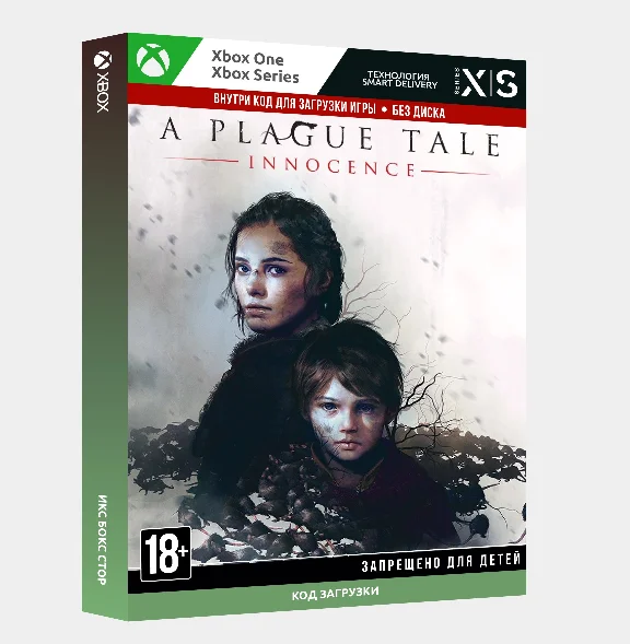✅Key A Plague Tale: Innocence (Xbox)