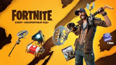 ✅FORTNITE: Набор «Бессмертный Нед» XBOX/PC/PS КЛЮЧ🔑🌎