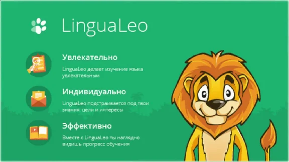 Lingualeo Premium Activation to your account 13 months