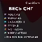 🔥 Auto top up Steam Crypt USDT 0% сommission 🚀CIS