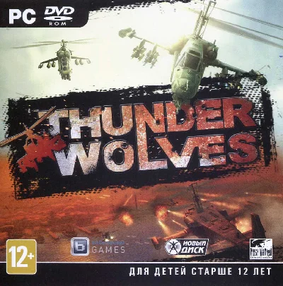 Thunder Wolves (Steam) RU/CIS
